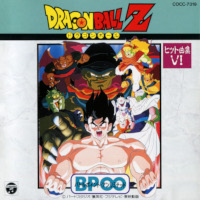 1991_03_21_Dragon Ball Z - Hit Song Collection VI ~Battle Point Unlimited~
